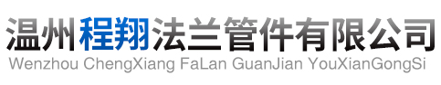 金諾冷鐓機(jī)品牌logo